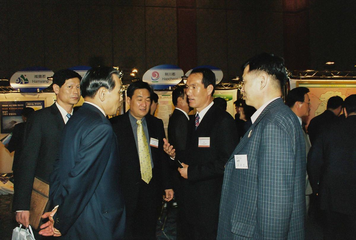 경상남도 투자 설명회