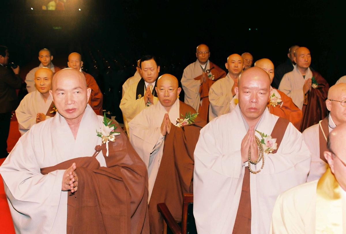 고려대장경 전산화본 발표 및 봉정식