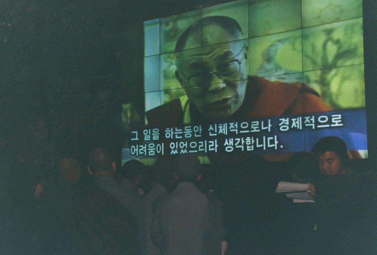 고려대장경 전산화본 발표 및 봉정식