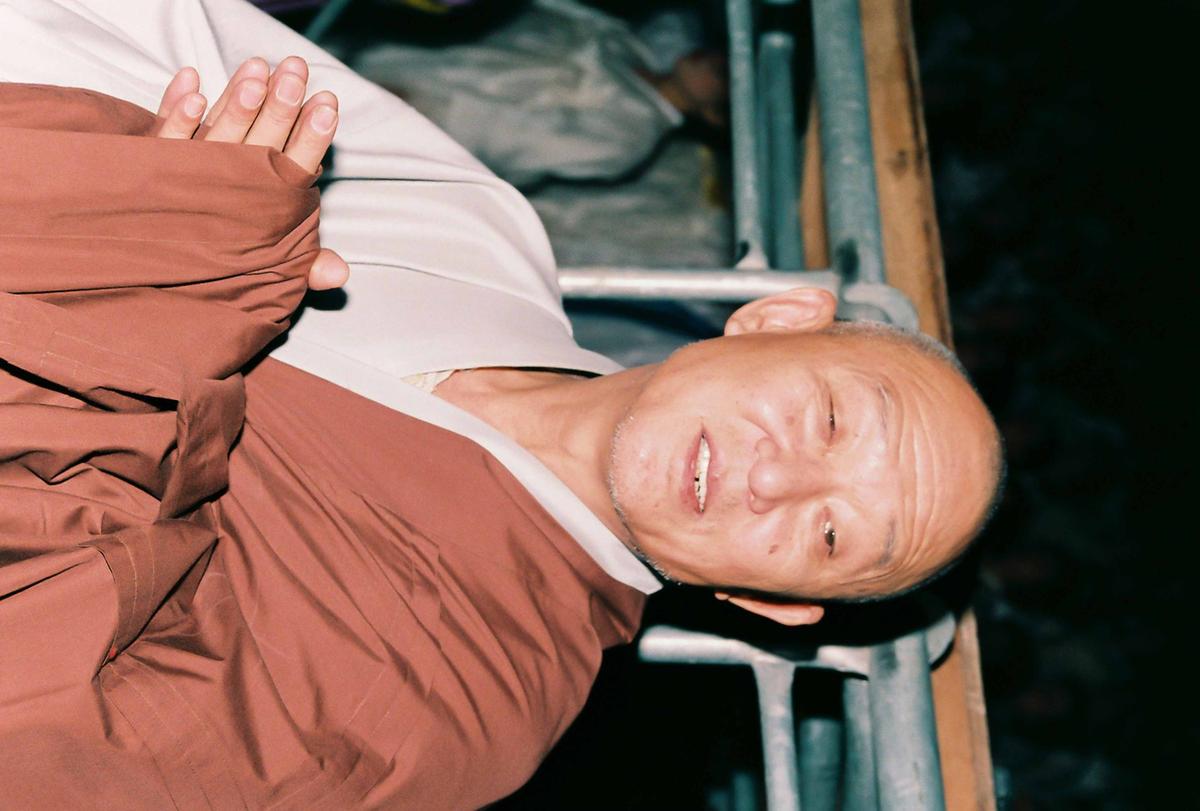 고려대장경 전산화본 발표 및 봉정식