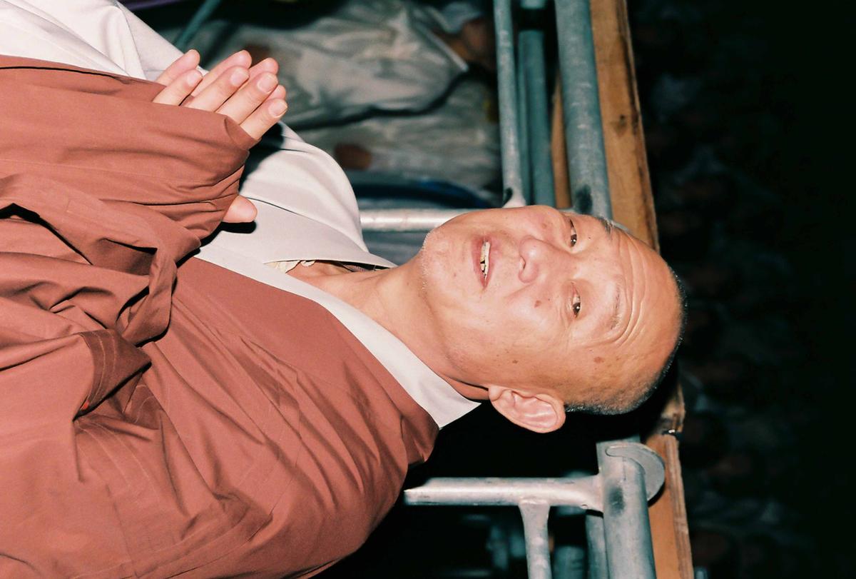 고려대장경 전산화본 발표 및 봉정식