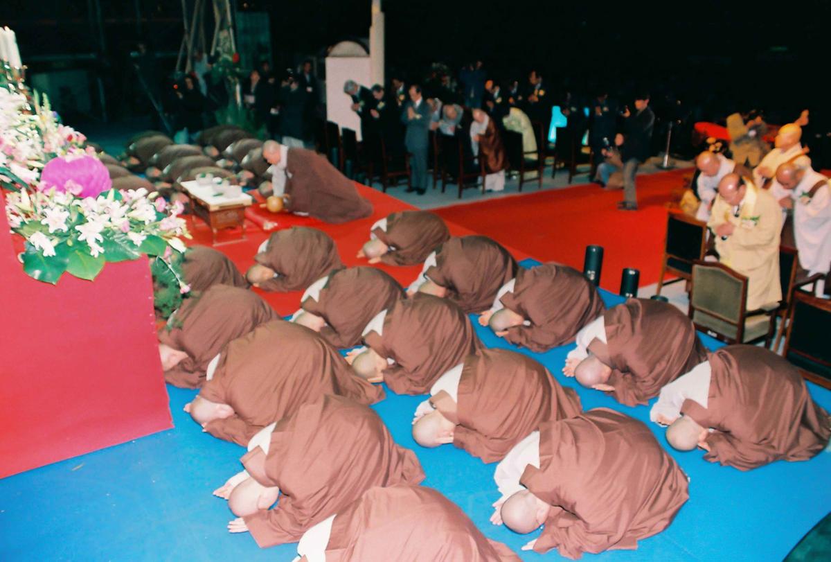 고려대장경 전산화본 발표 및 봉정식