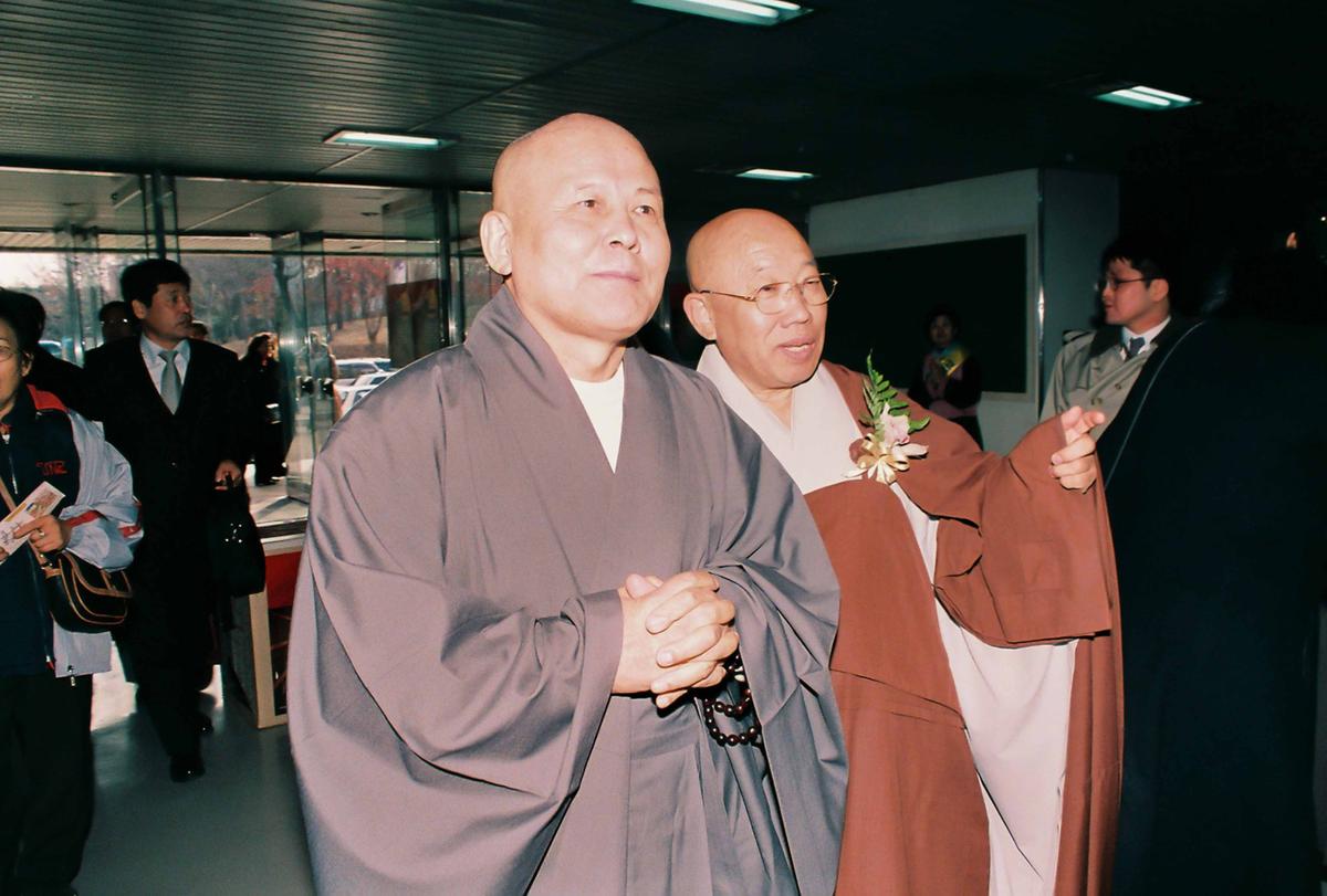고려대장경 전산화본 발표 및 봉정식