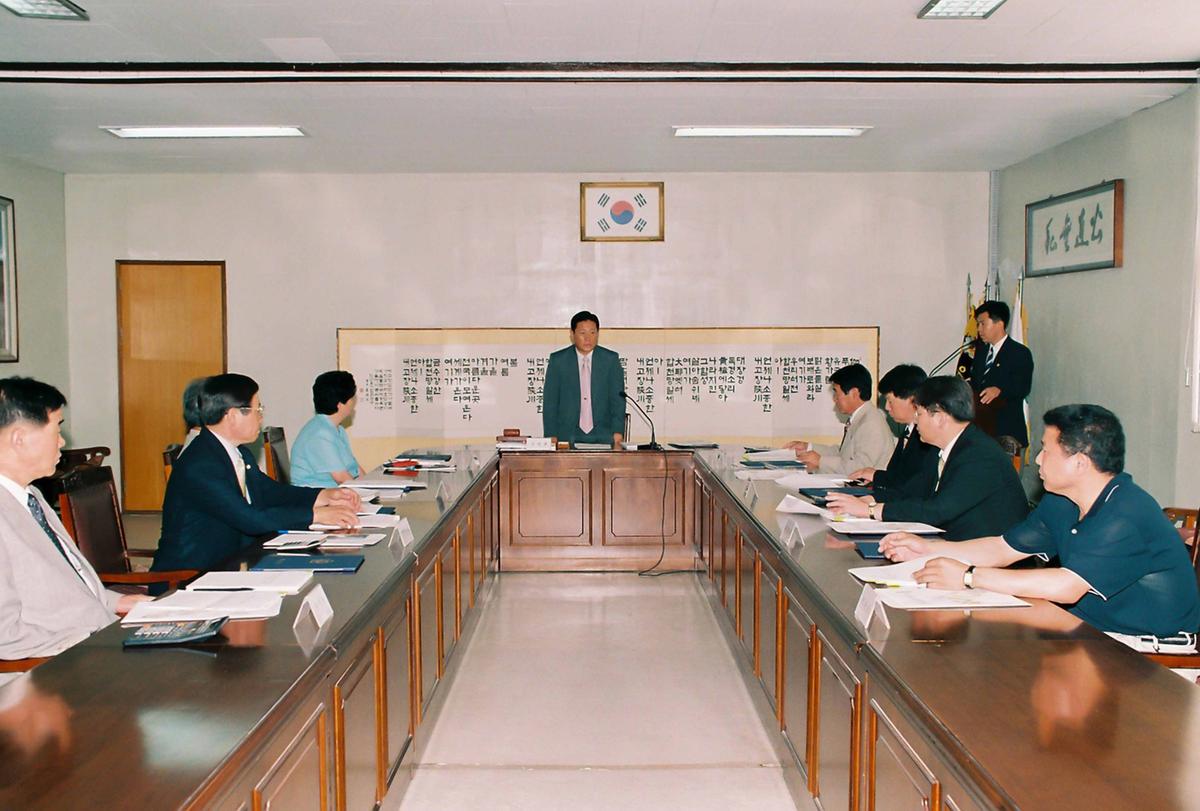 회의