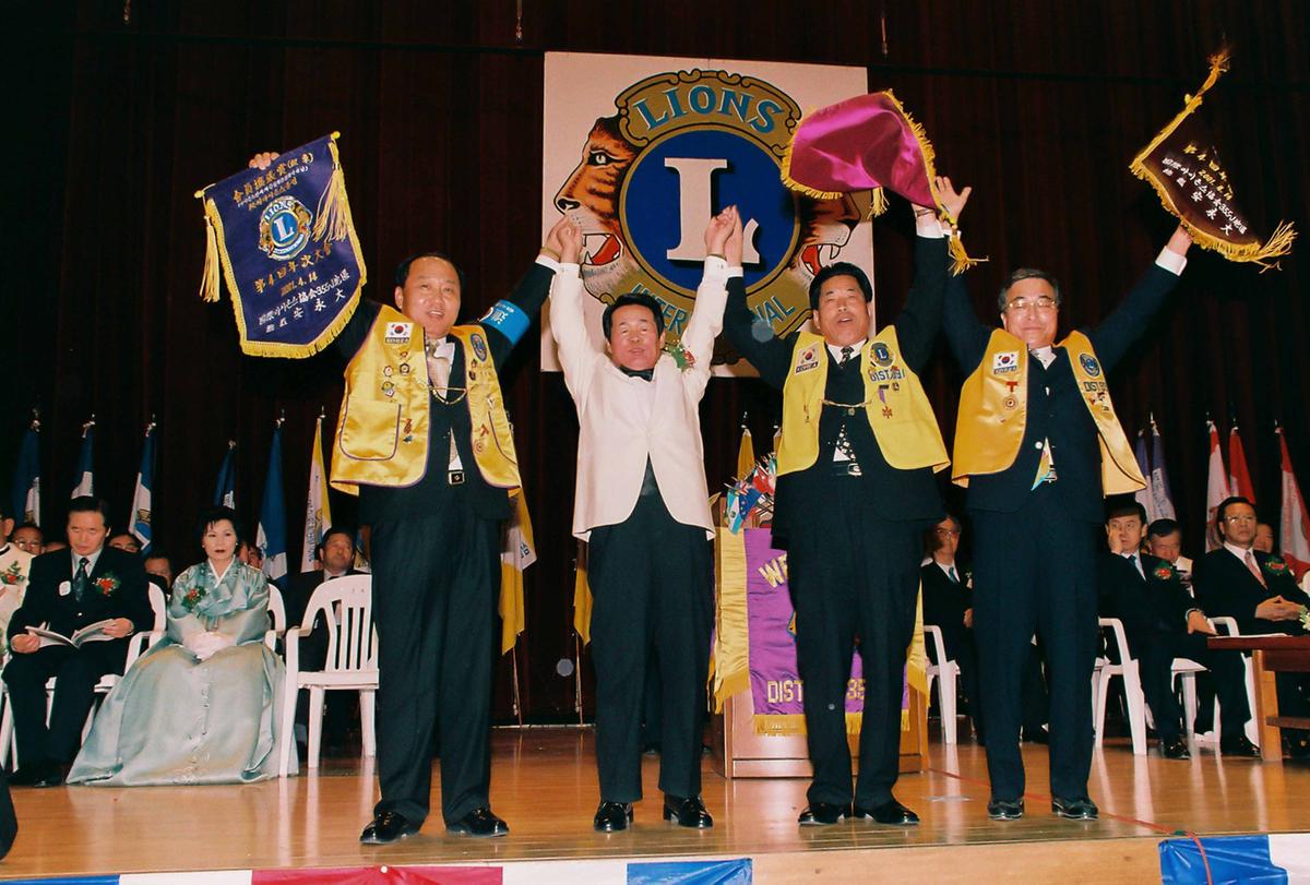 국제라이온스협회 355-J지구 제4회년차 대회