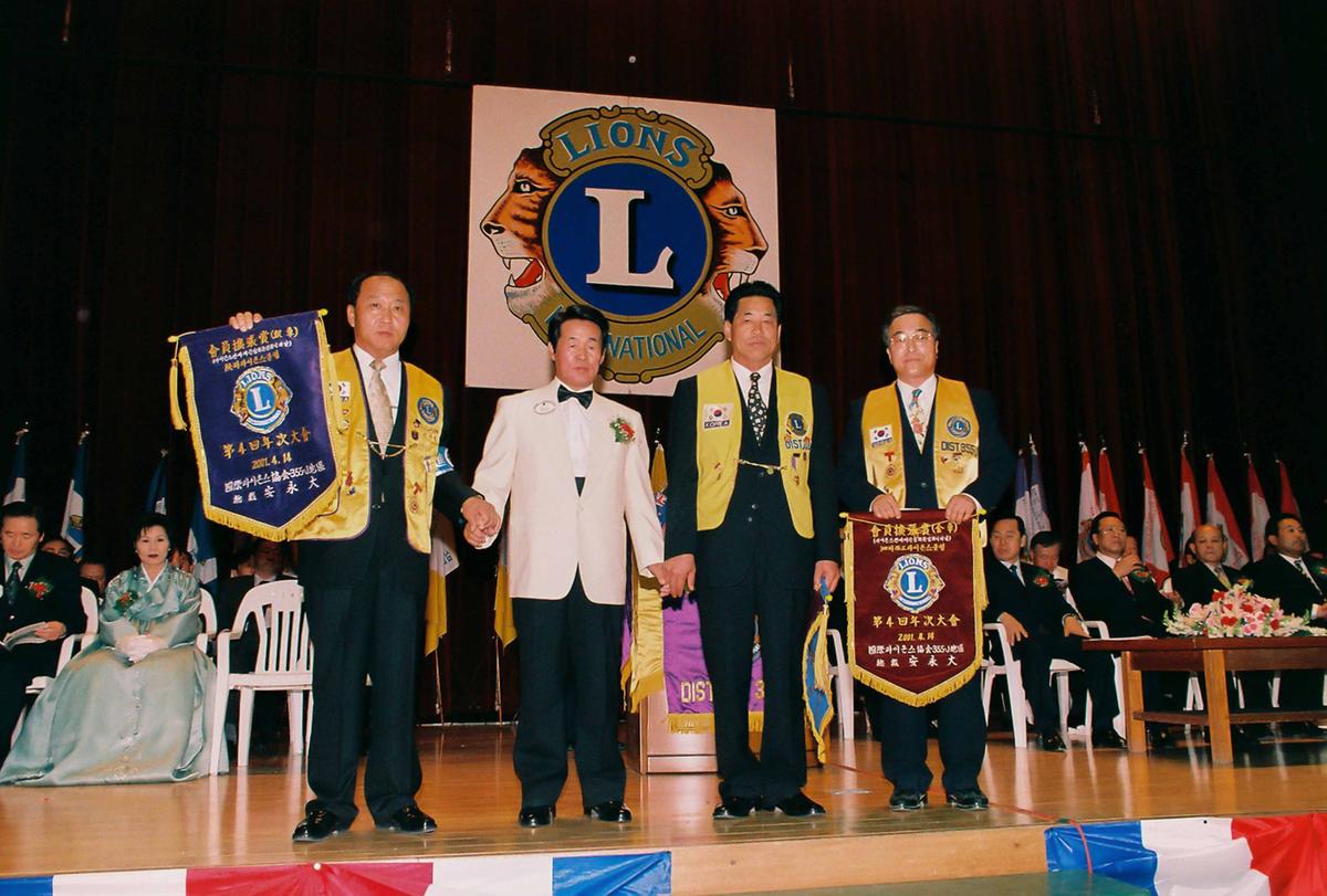 국제라이온스협회 355-J지구 제4회년차 대회