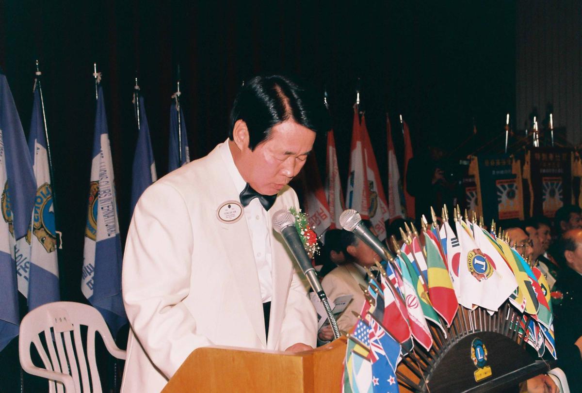 국제라이온스협회 355-J지구 제4회년차 대회