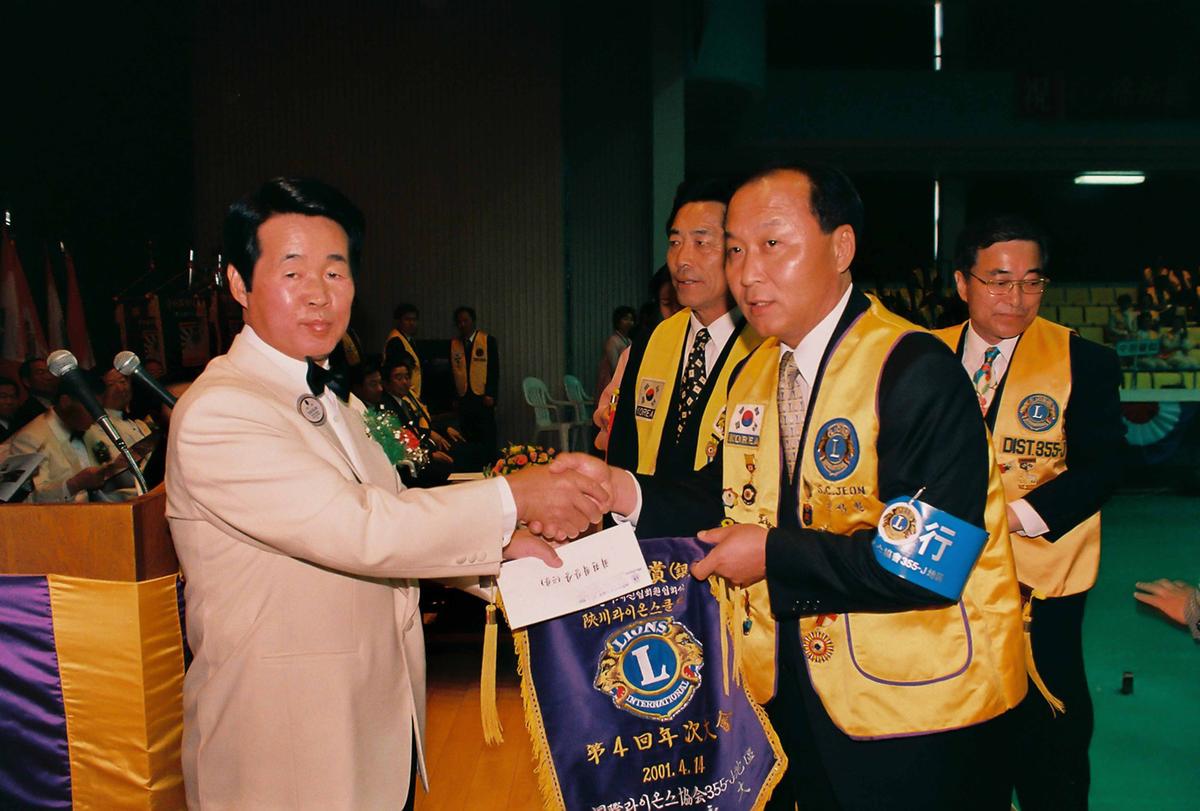 국제라이온스협회 355-J지구 제4회년차 대회