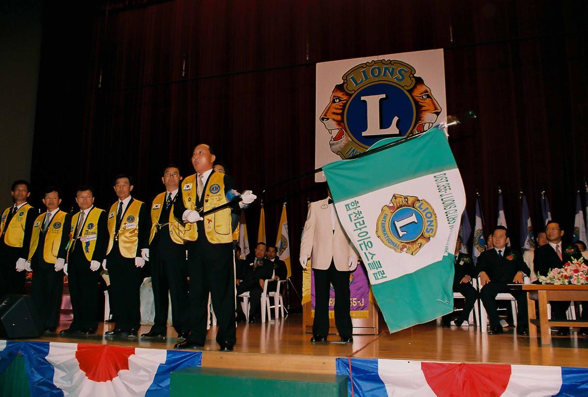 국제라이온스협회 355-J지구 제4회년차 대회