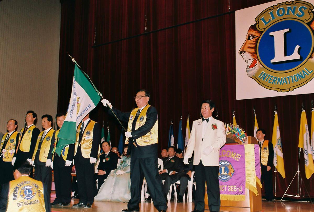 국제라이온스협회 355-J지구 제4회년차 대회