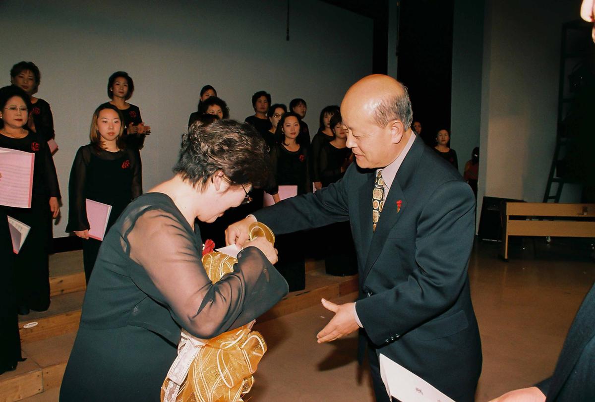 군민을 위한 2001 송년 음악회