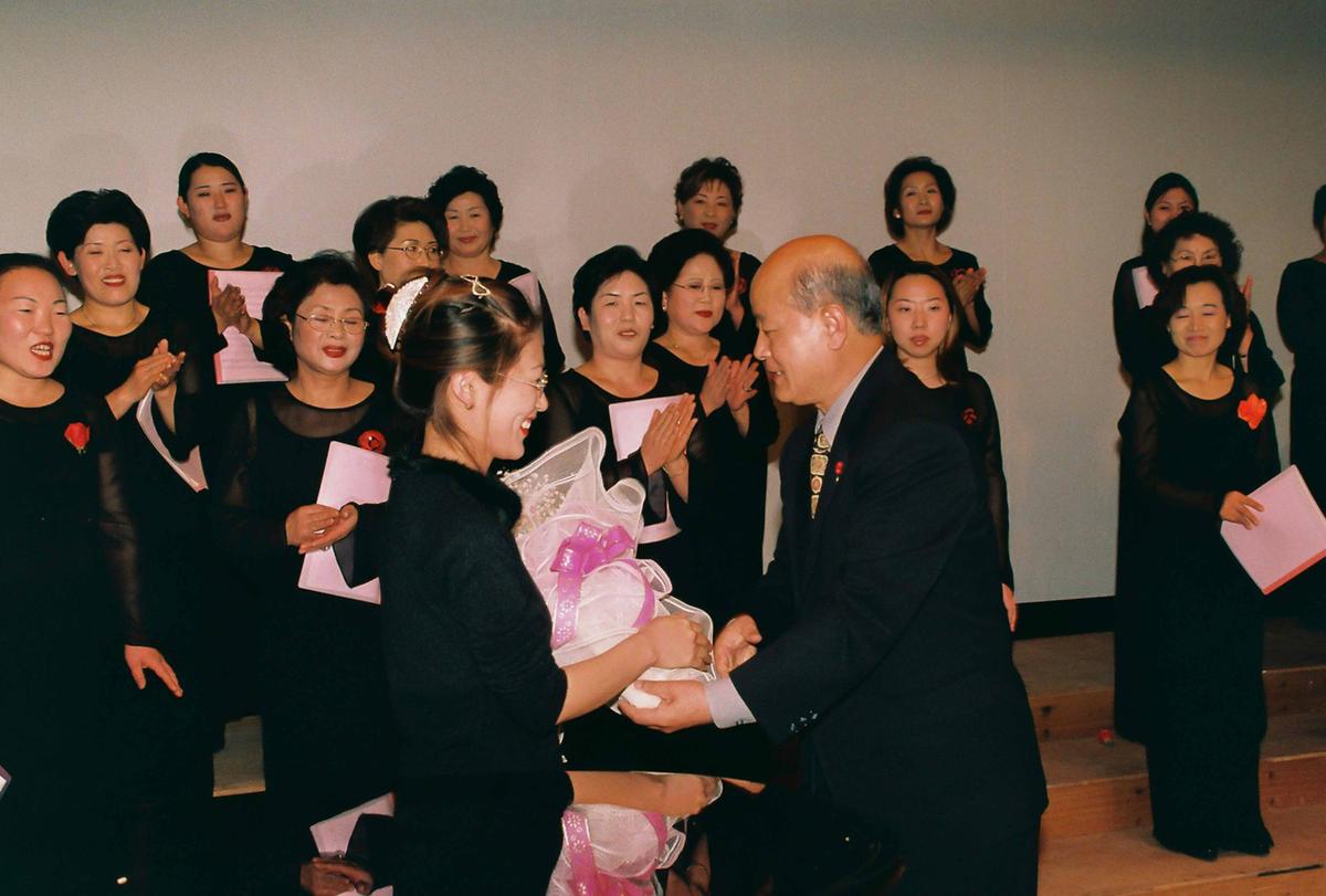 군민을 위한 2001 송년 음악회