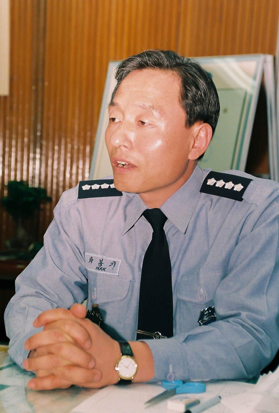 경찰인물