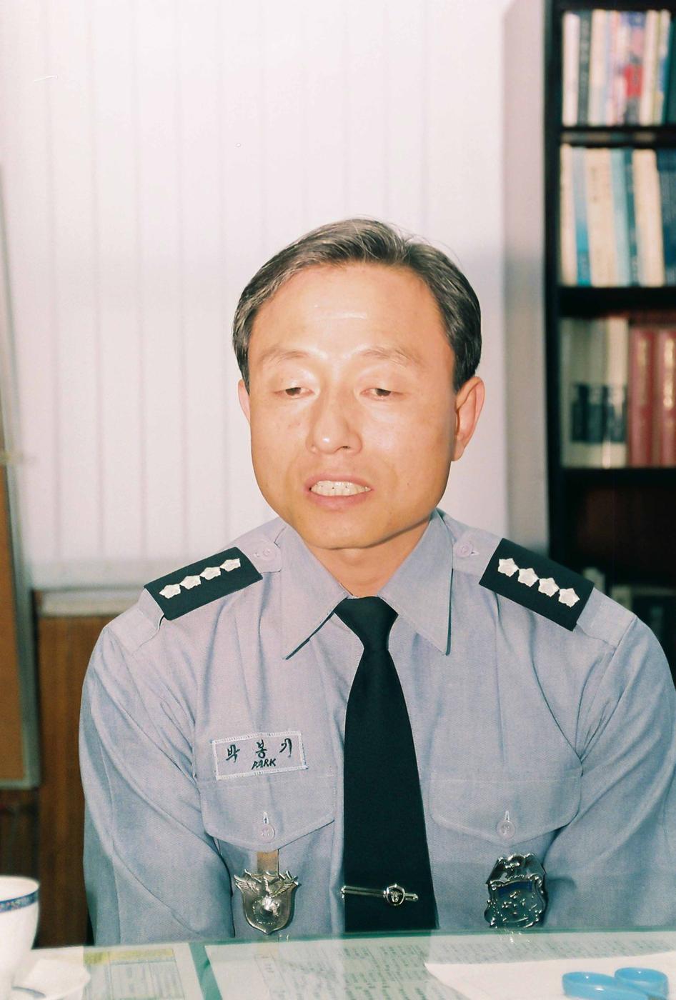 경찰인물