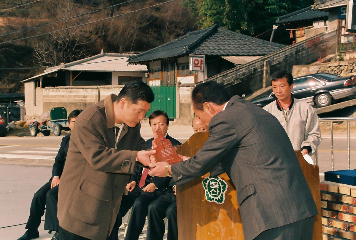 권빈1구 마을회관 준공