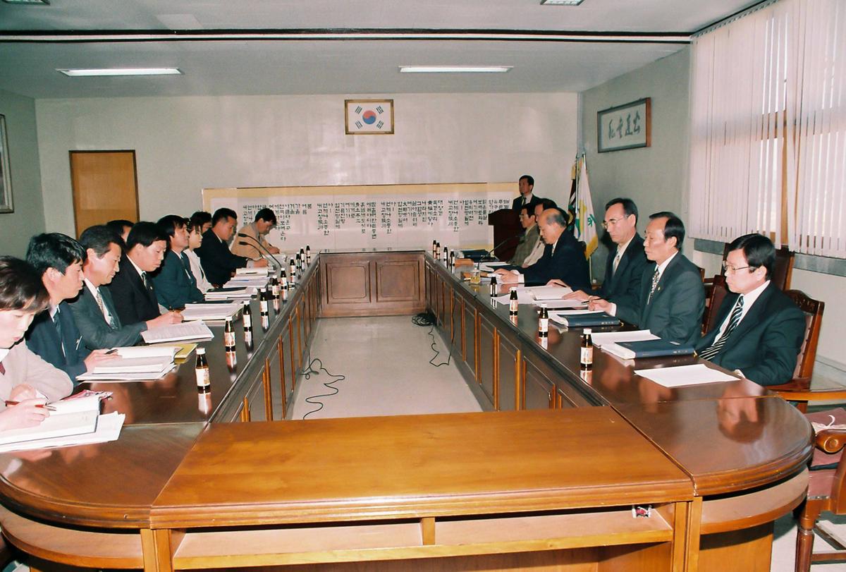 회의