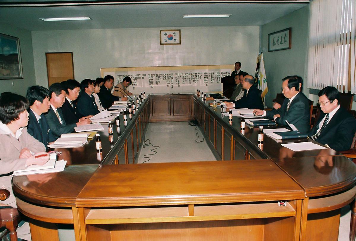 회의