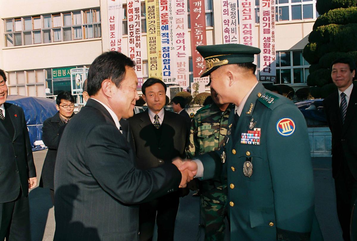 인사방문