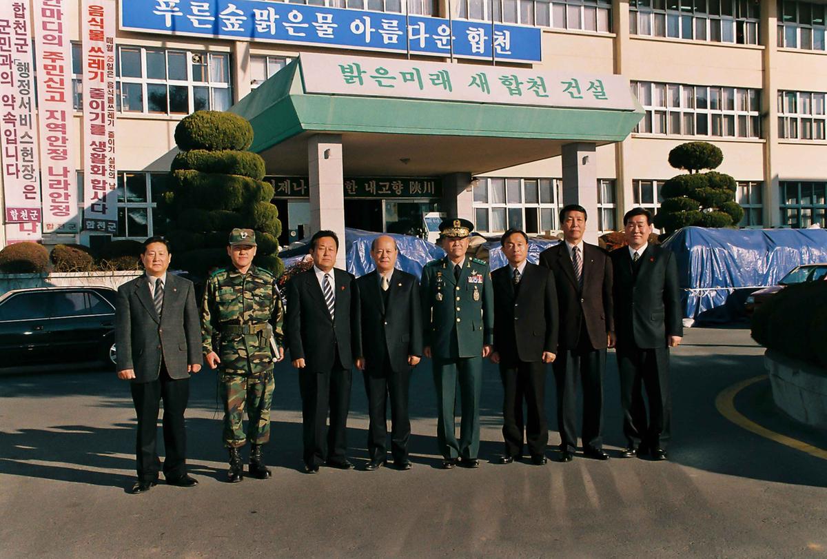인사방문