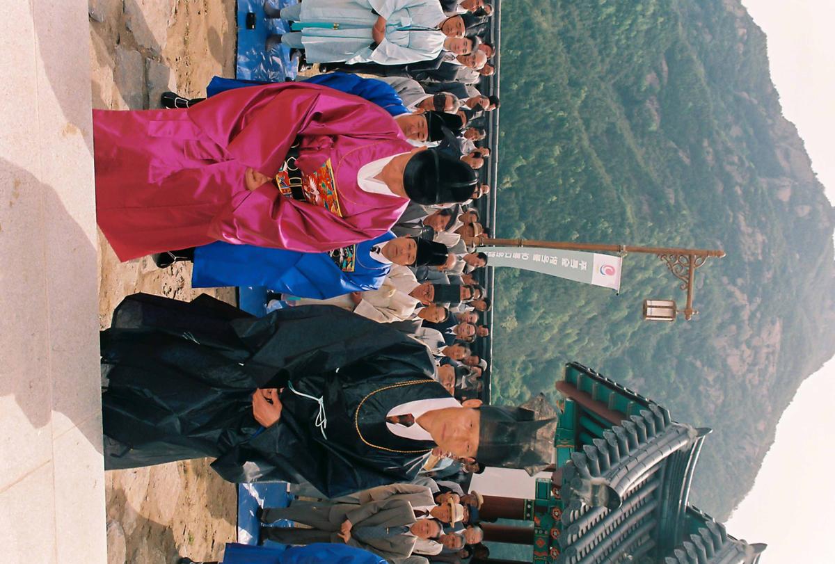 대제