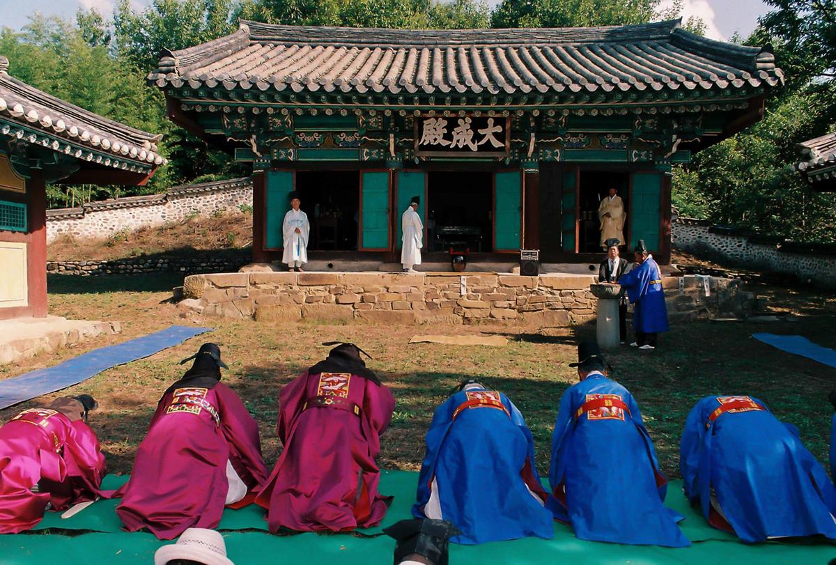 대제