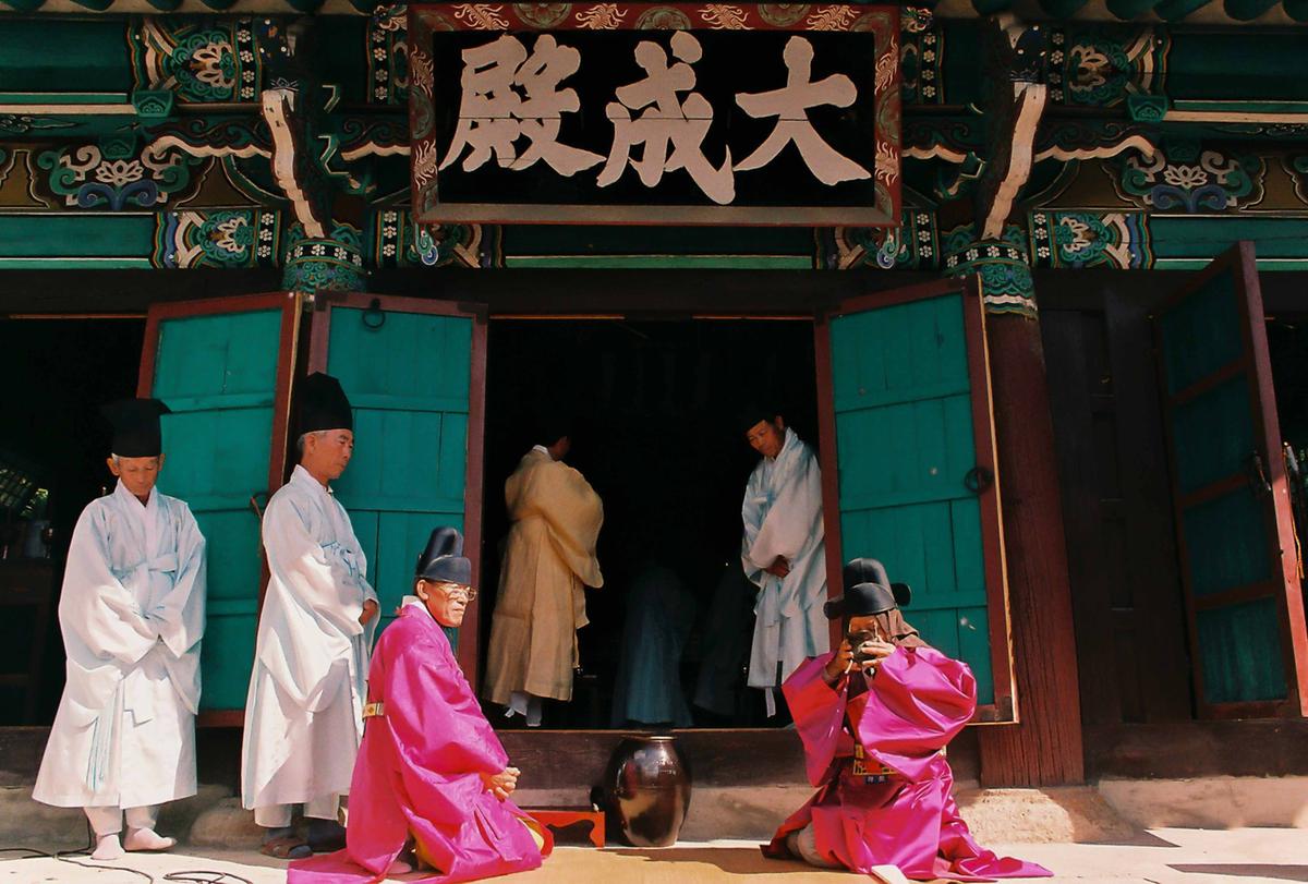대제