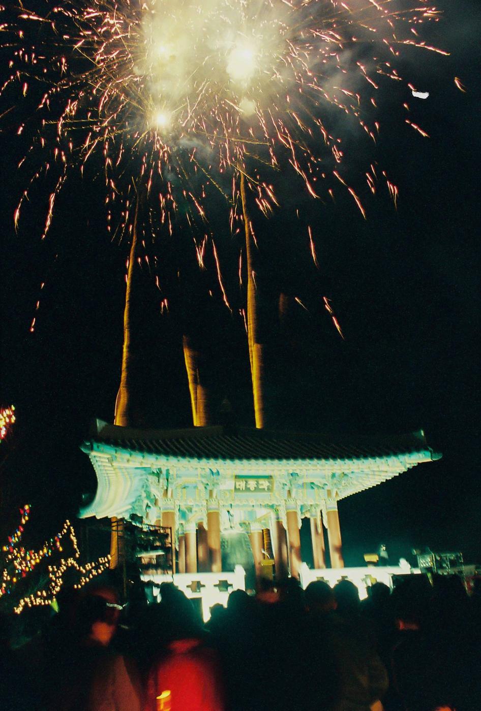 대종각
