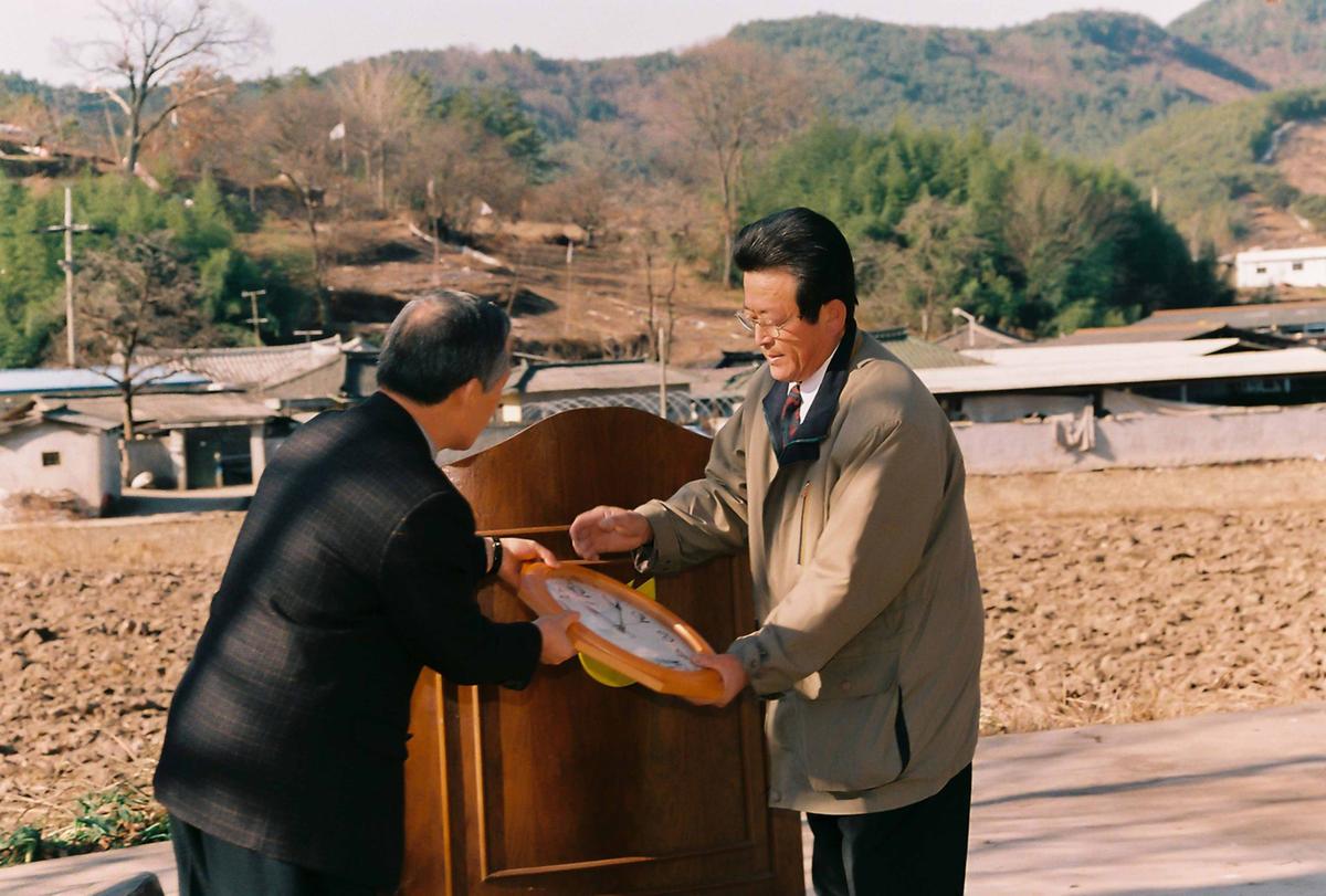 두곡리 마을회관 준공식