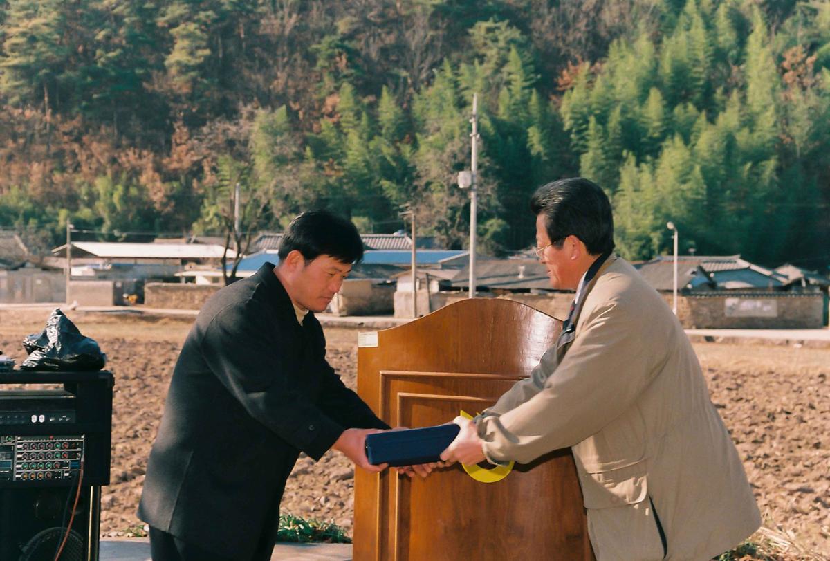 두곡리 마을회관 준공식