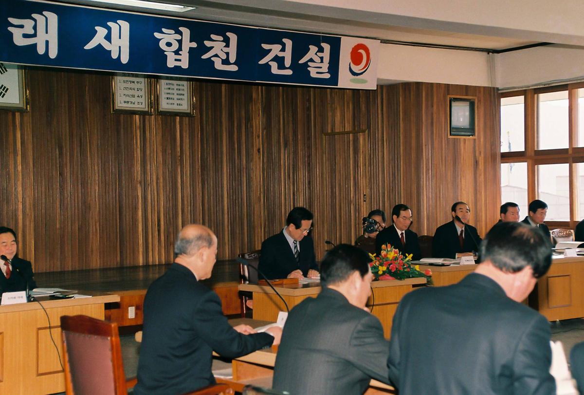 밝은미래 새 합천 건설