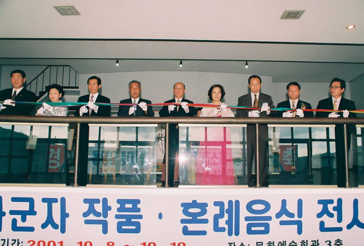 사군자 작품.혼례음식 전시