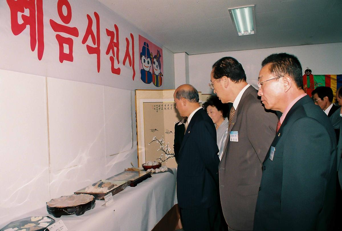 사군자 작품.혼례음식 전시