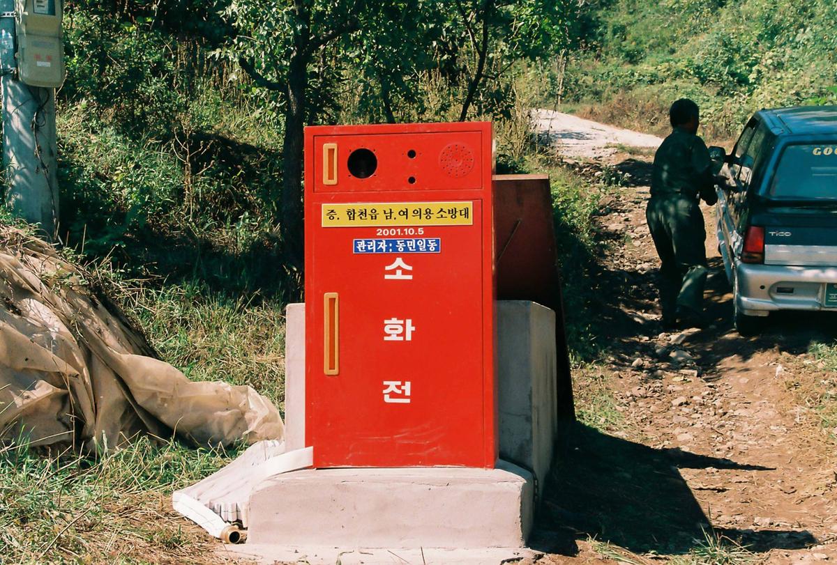 어린이행사