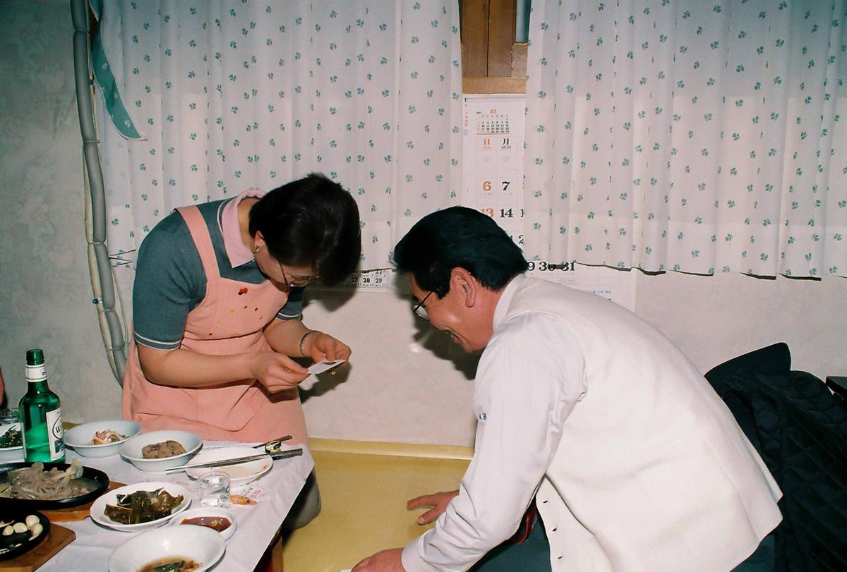 인물