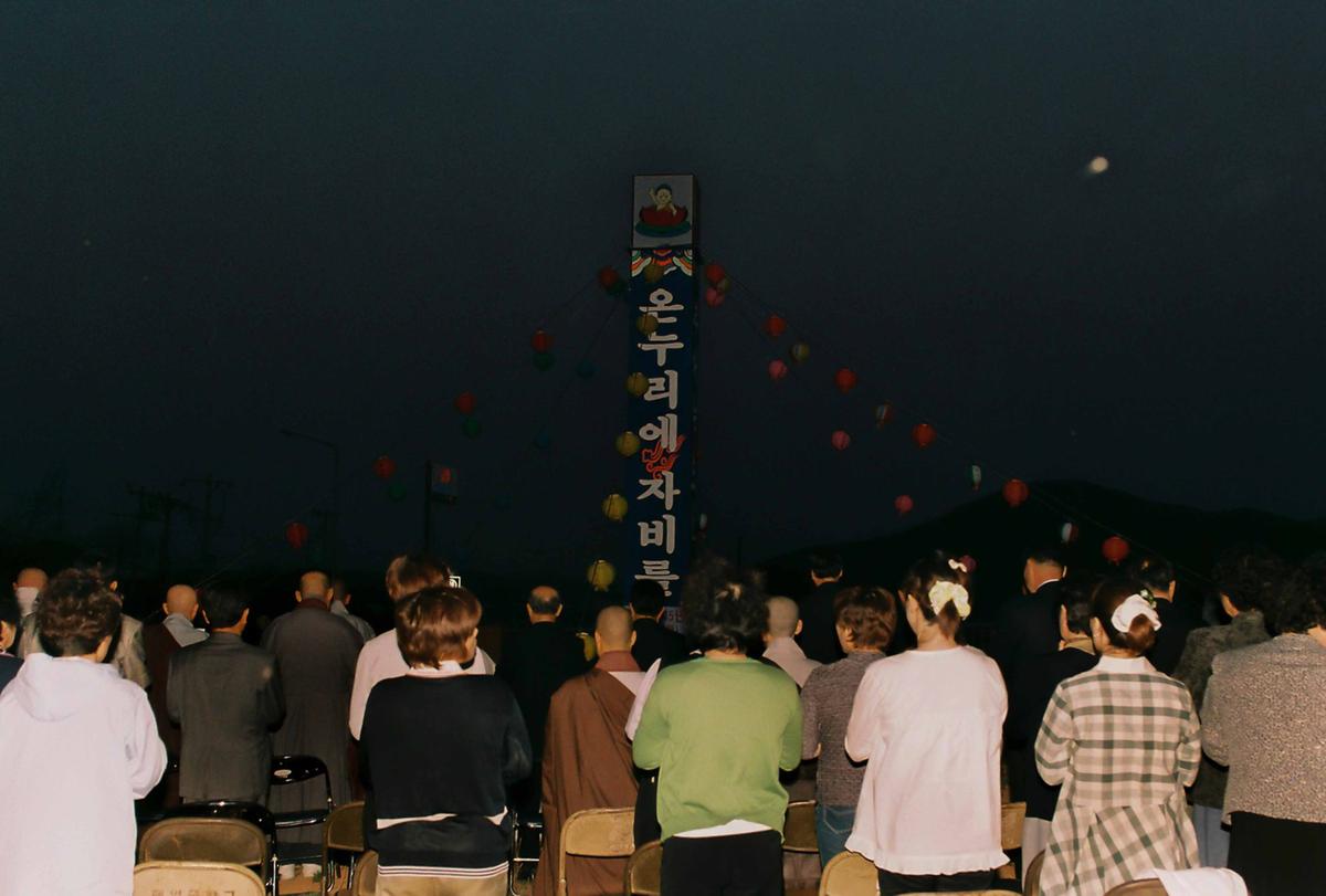 부처님 오신 날