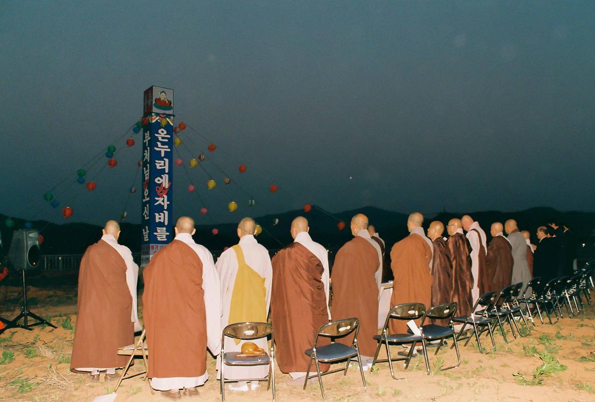 부처님 오신 날