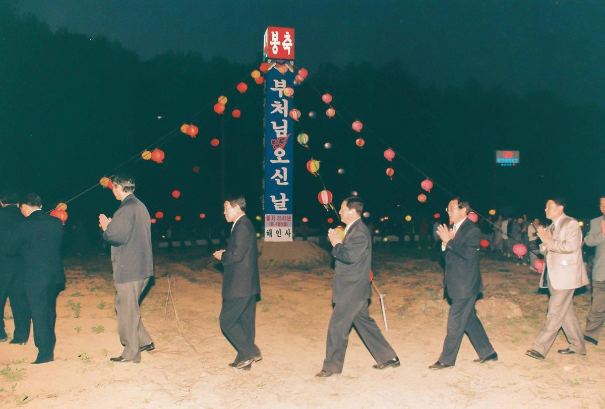 부처님 오신 날