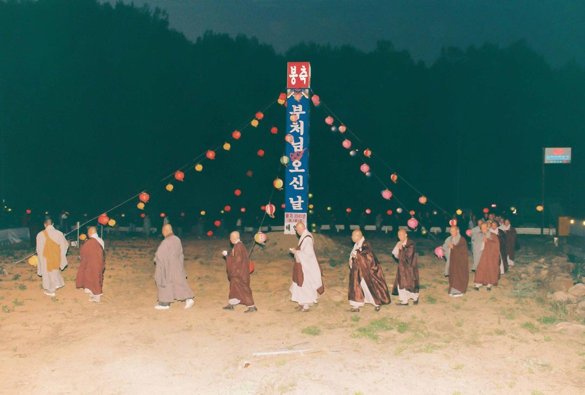부처님 오신 날