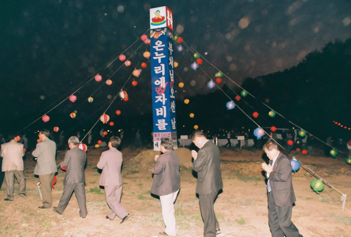 부처님 오신 날