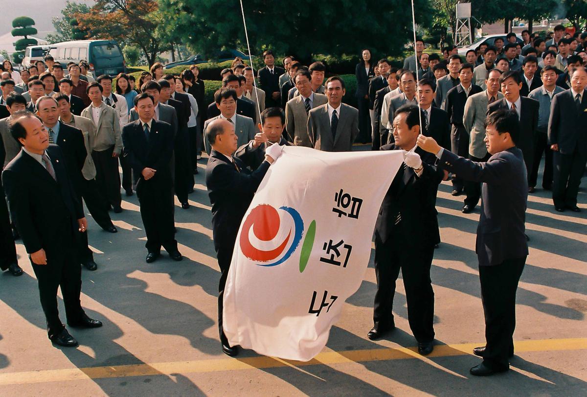 새 합천군기 개양식