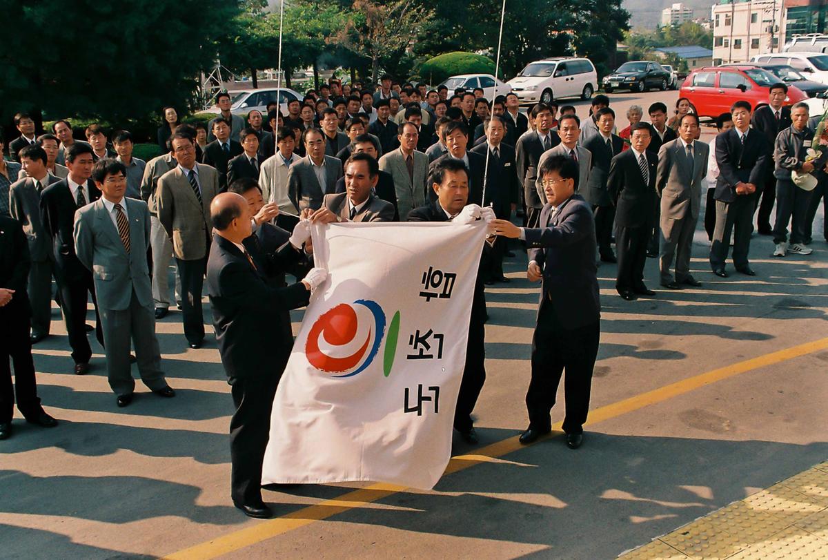 새 합천군기 개양식