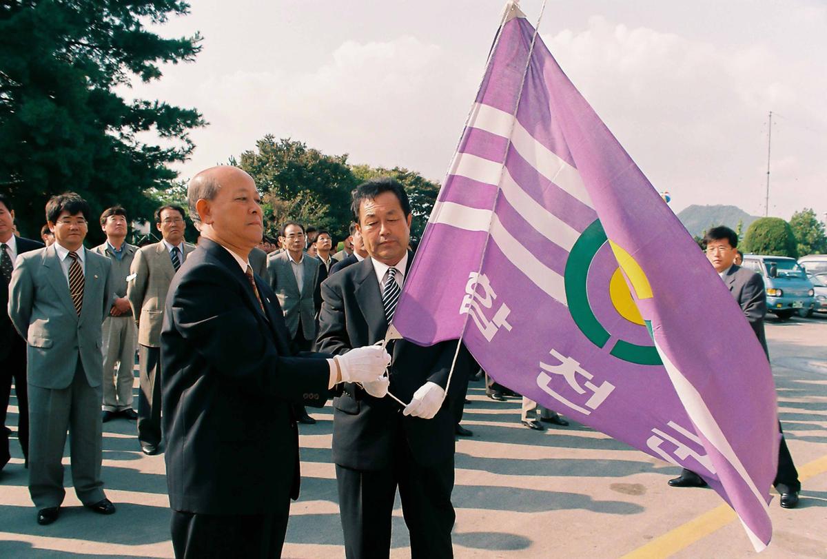 새 합천군기 개양식