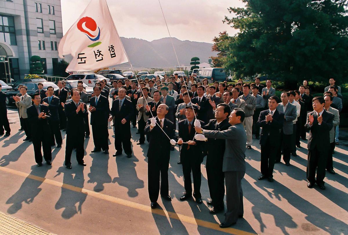 새 합천군기 개양식