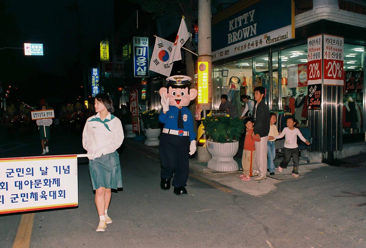 새 합천군기 개양식