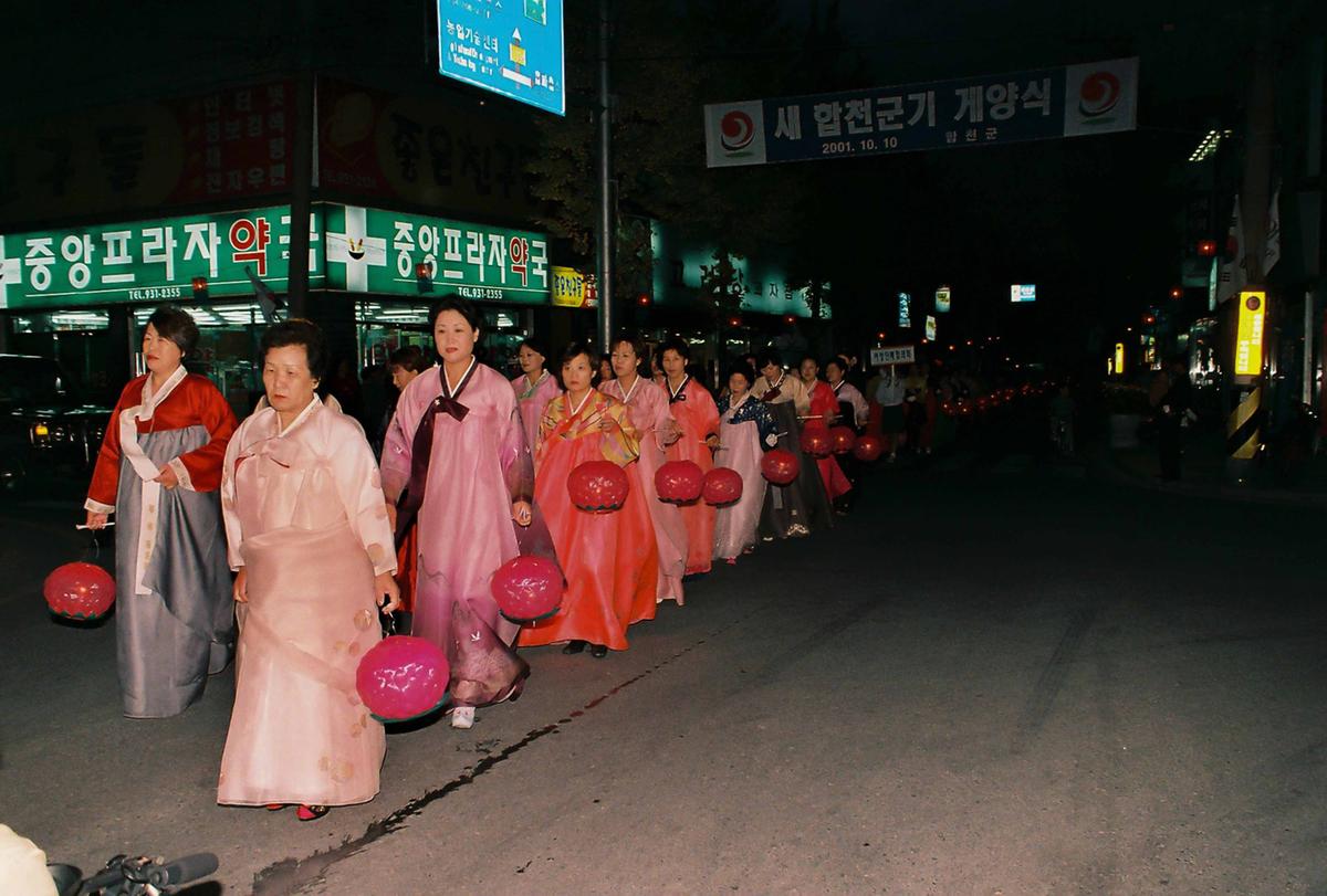 새 합천군기 개양식