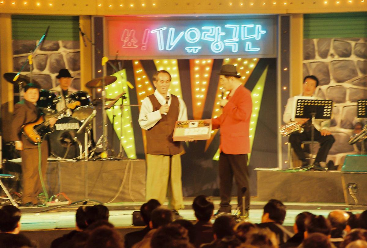쑈! TV 유랑극단