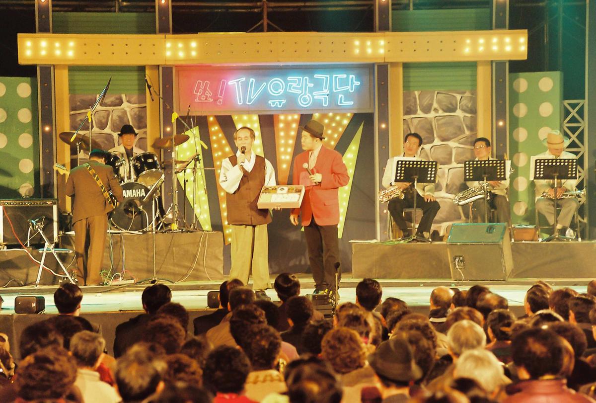 쑈! TV 유랑극단