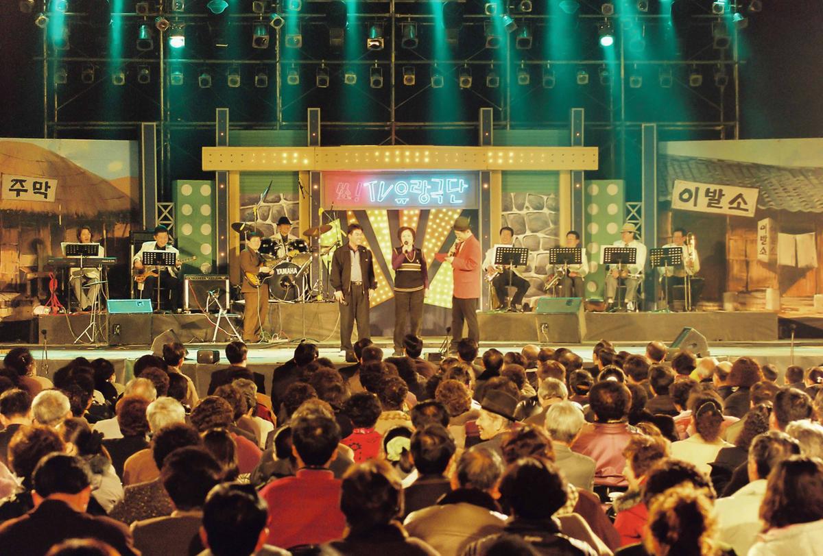 쑈! TV 유랑극단