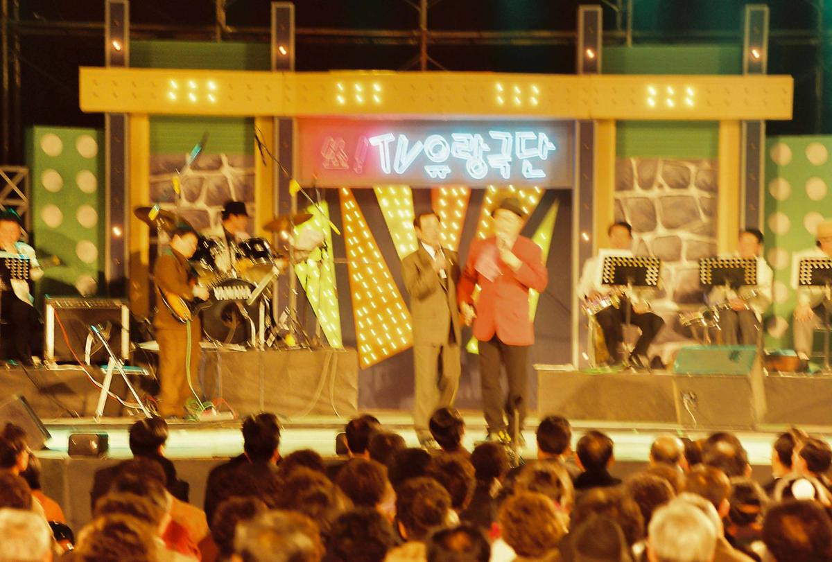 쑈! TV 유랑극단