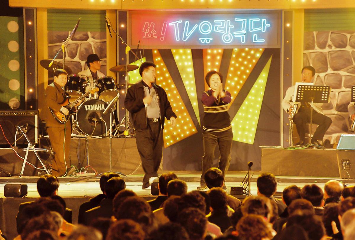쑈! TV 유랑극단